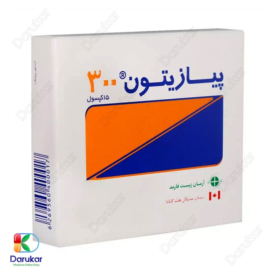 کپسول پیازیتون 300 میلی گرم آرمان زیست فارمد