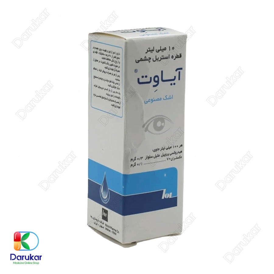 قطره اشک مصنوعی آیاوت داروسازی رها