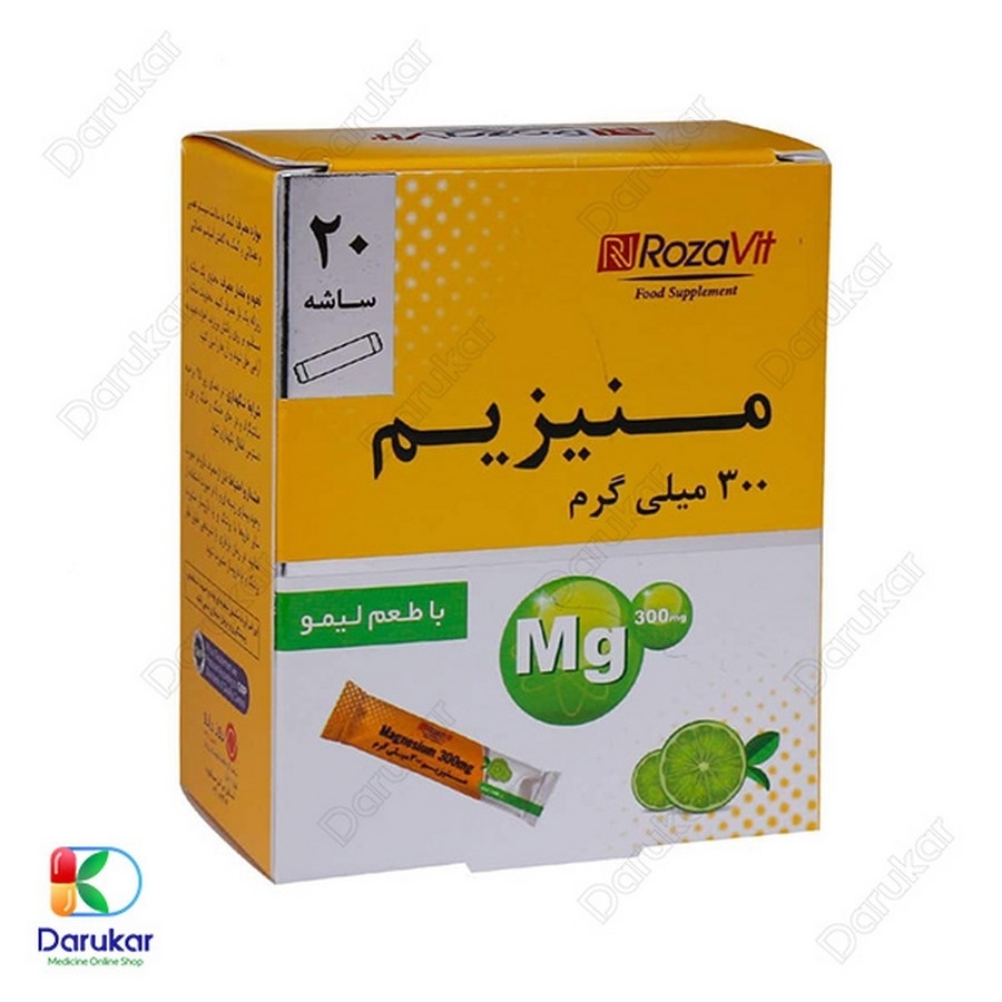ساشه منیزیم 300 میلی گرم رزاویت 