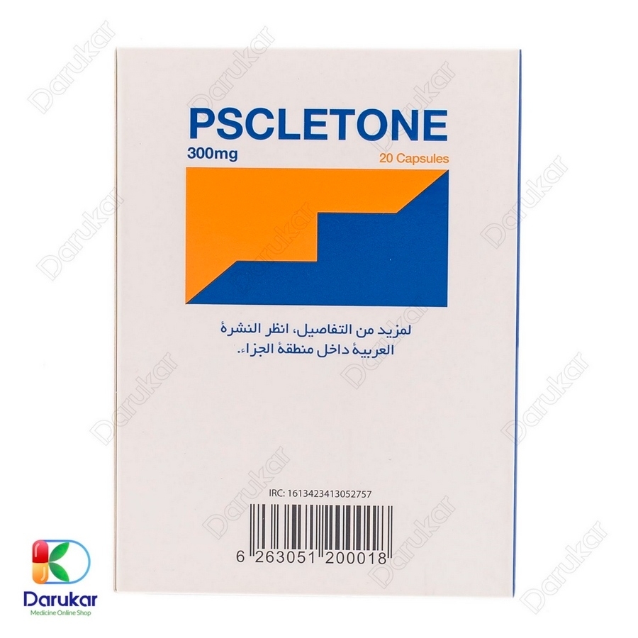 کپسول پی اسکلتون 300 دارو پژوهان پاسارگاد