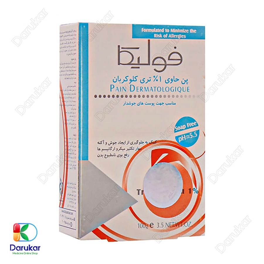 پن حاوی 1درصد تری کلوکربان فولیکا