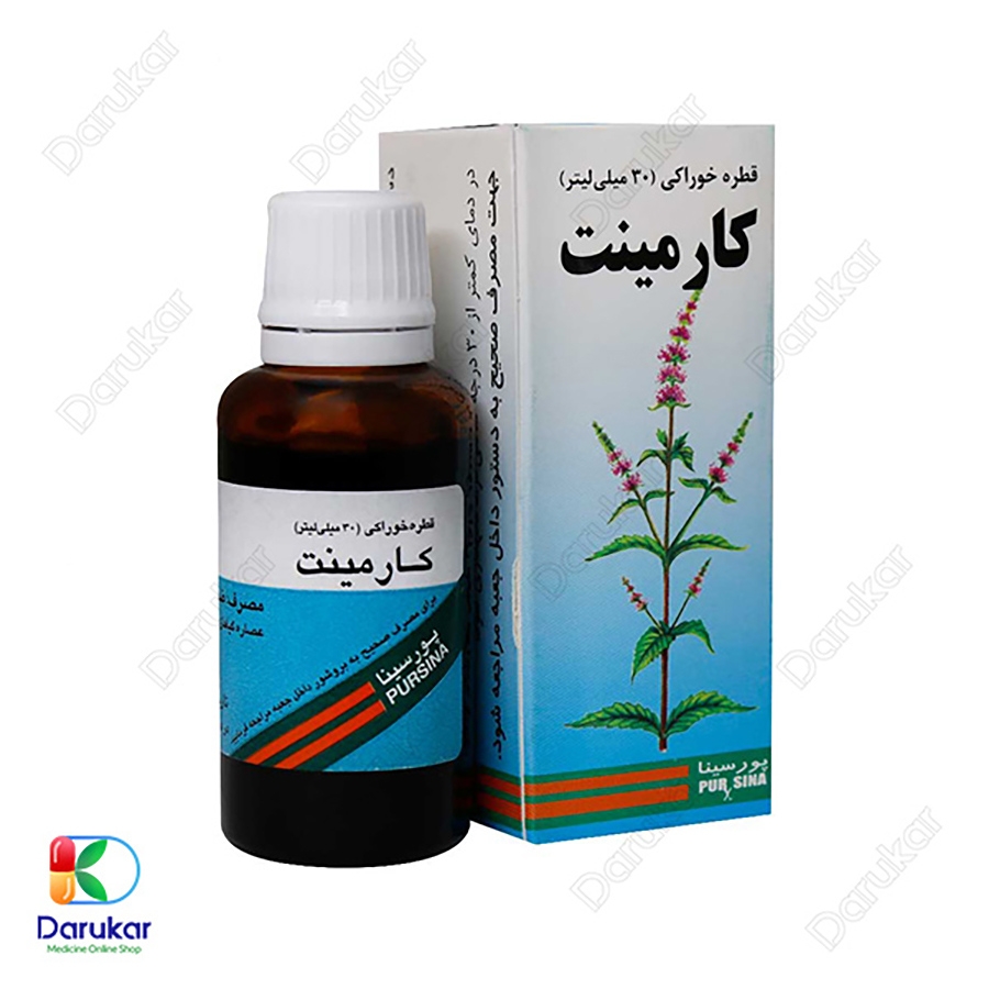 قطره کارمینت پورسینا 