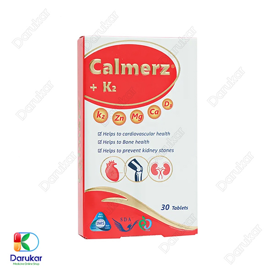 قرص کالمرز پلاس K2 سیمرغ دارو عطار