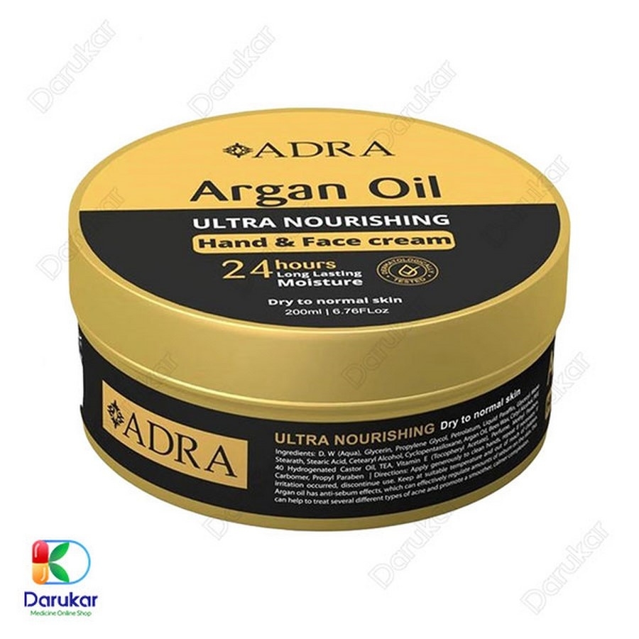 کرم مرطوب کننده حاوی روغن آرگان آدرا