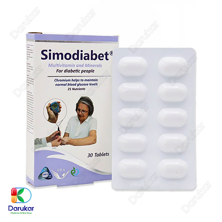 قرص سیمودیابت سیمرغ دارو عطار