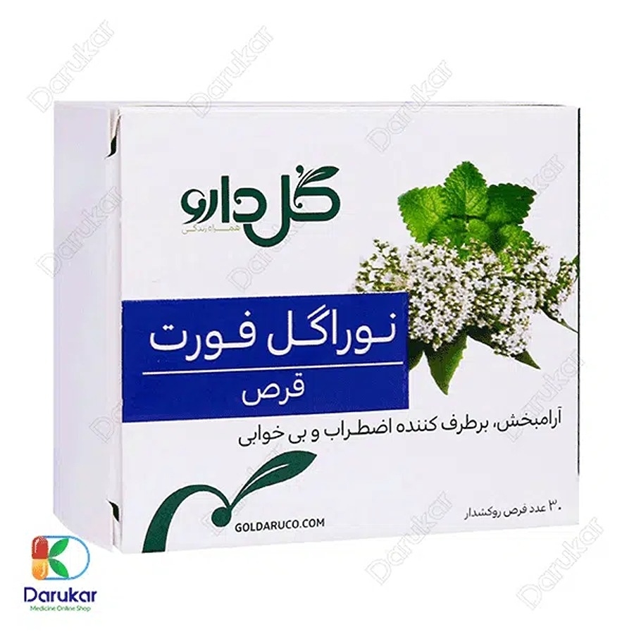 قرص گیاهی نوراگل فورت گل دارو