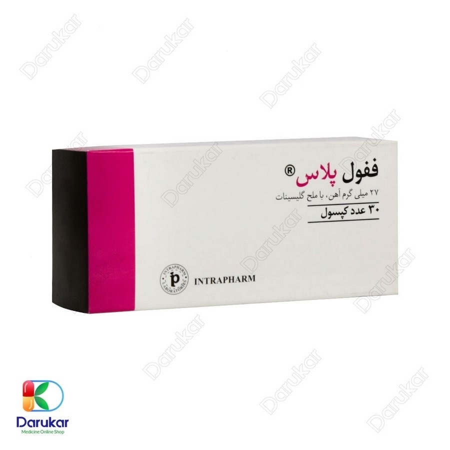 کپسول ففول پلاس اینترافارم