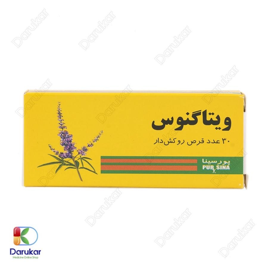 قرص ویتاگنوس پورسینا