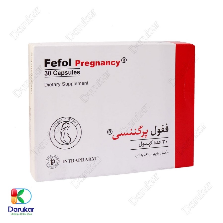 کپسول ففول پرگننسی اینترافارم