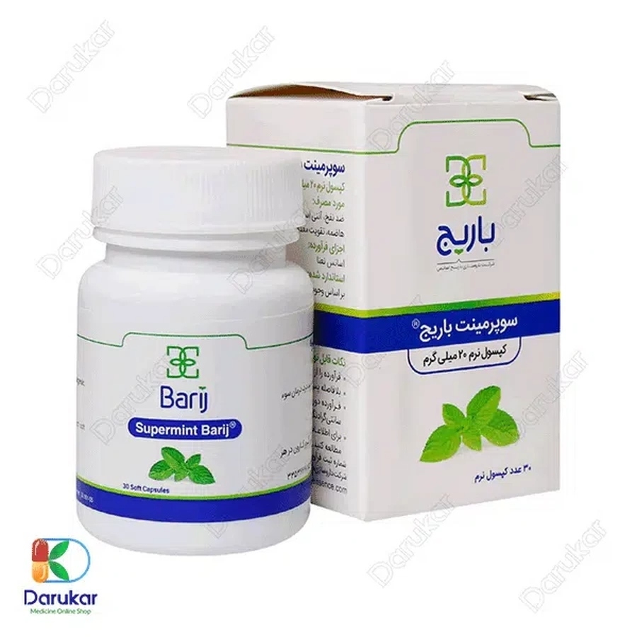 کپسول نرم سوپرمینت باریج اسانس