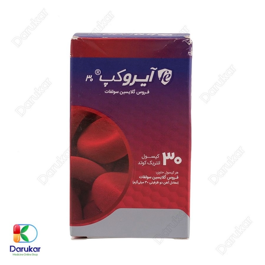 کپسول آیروکپ عبیدی 