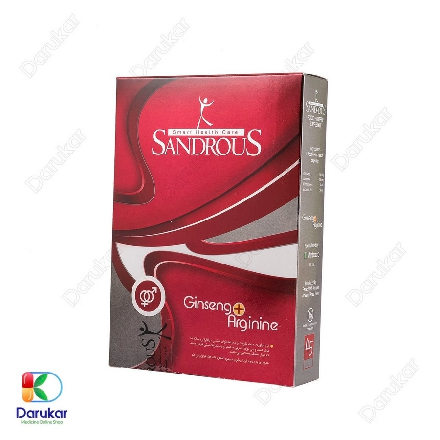 کپسول جینسینگ و آرژینین سندروس