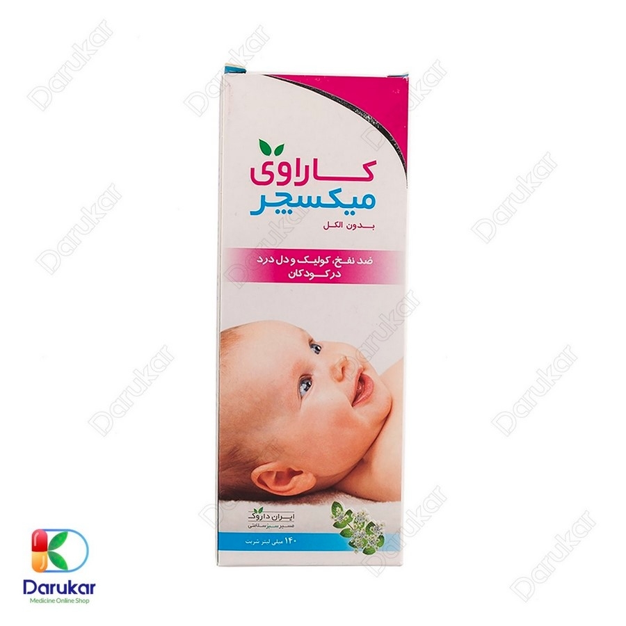 شربت کاراوی میکسچر ایران داروک