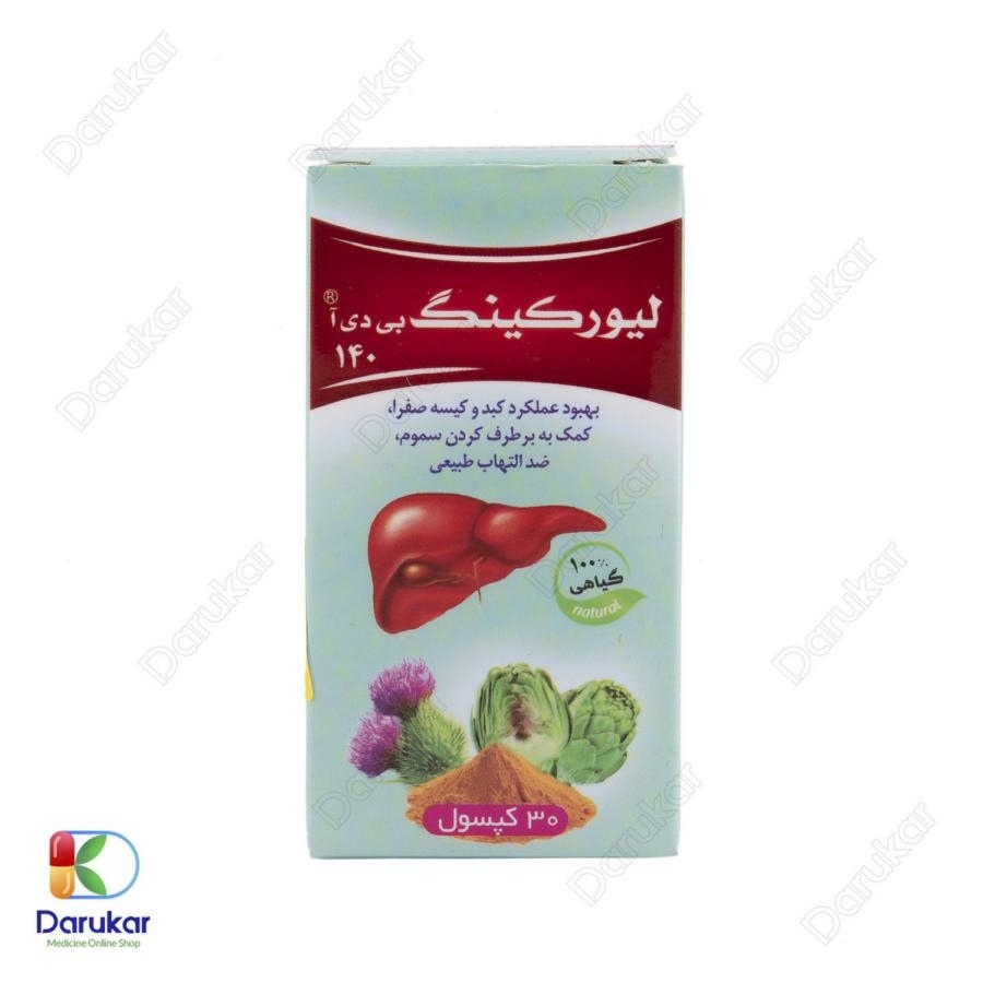 کپسول لیورکینگ بی دی آ بهتا دارو