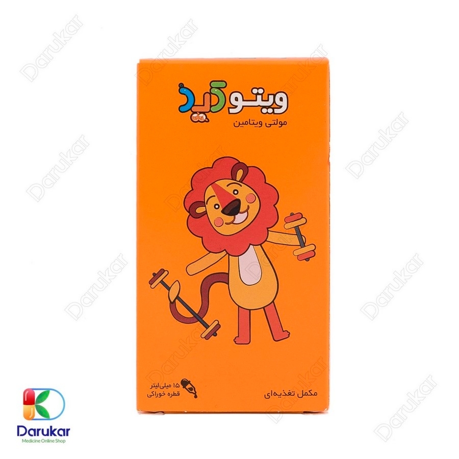 قطره ویتوکید مولتی ویتامین الحاوی