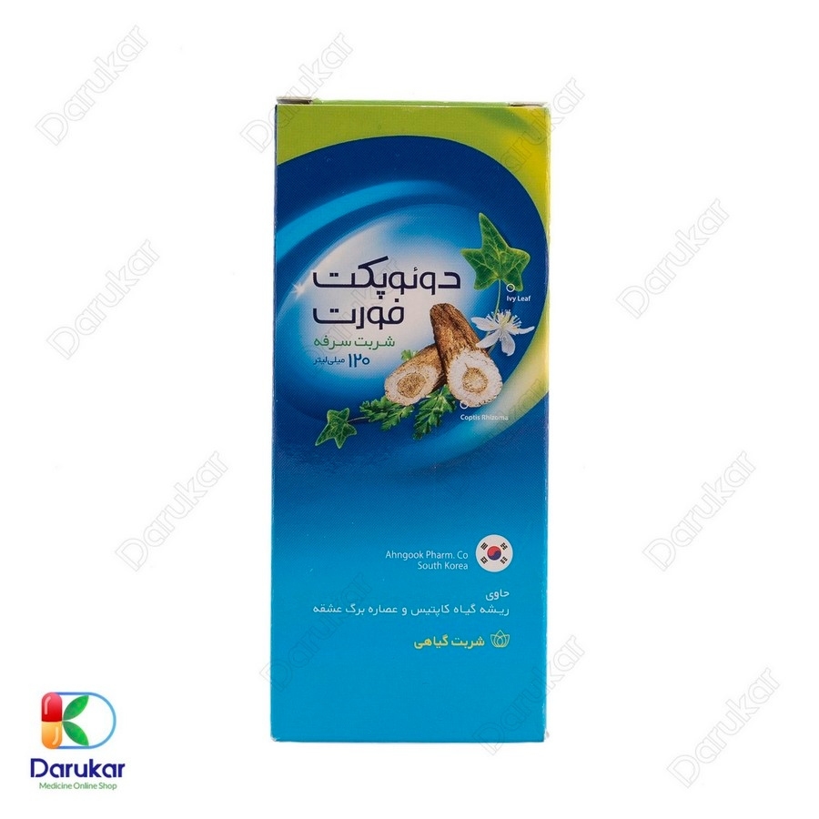 شربت سرفه دوئوپکت فورت آهنگوک