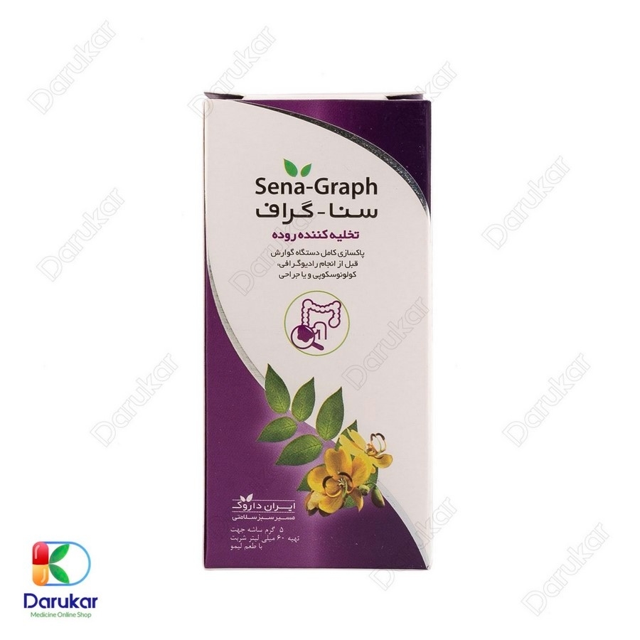 شربت سناگراف ایران داروک و ساشه 5 گرم