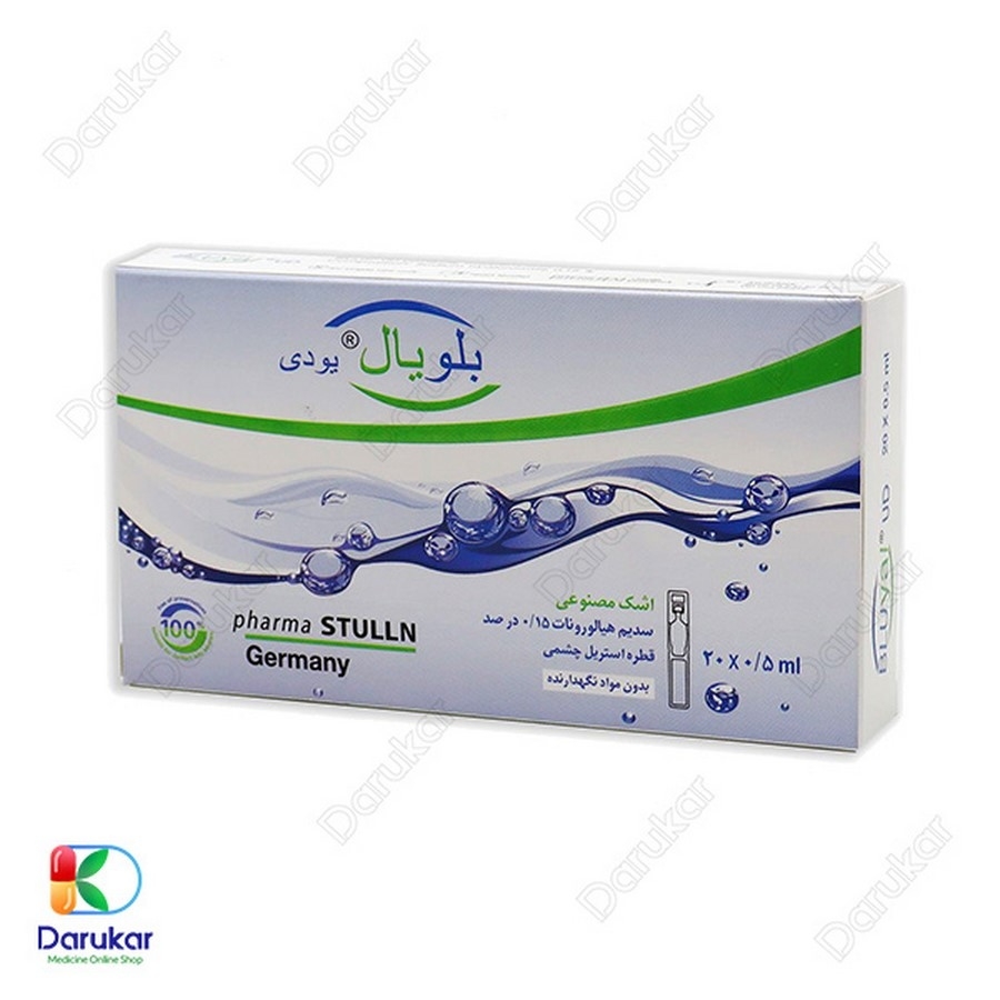 قطره اشک مصنوعی بلویال یودی فارما اشتولن