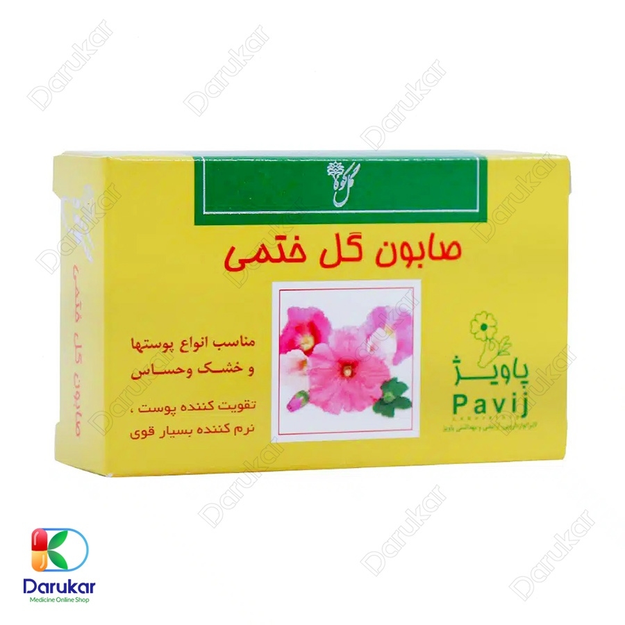 صابون گل ختمی گل کوه