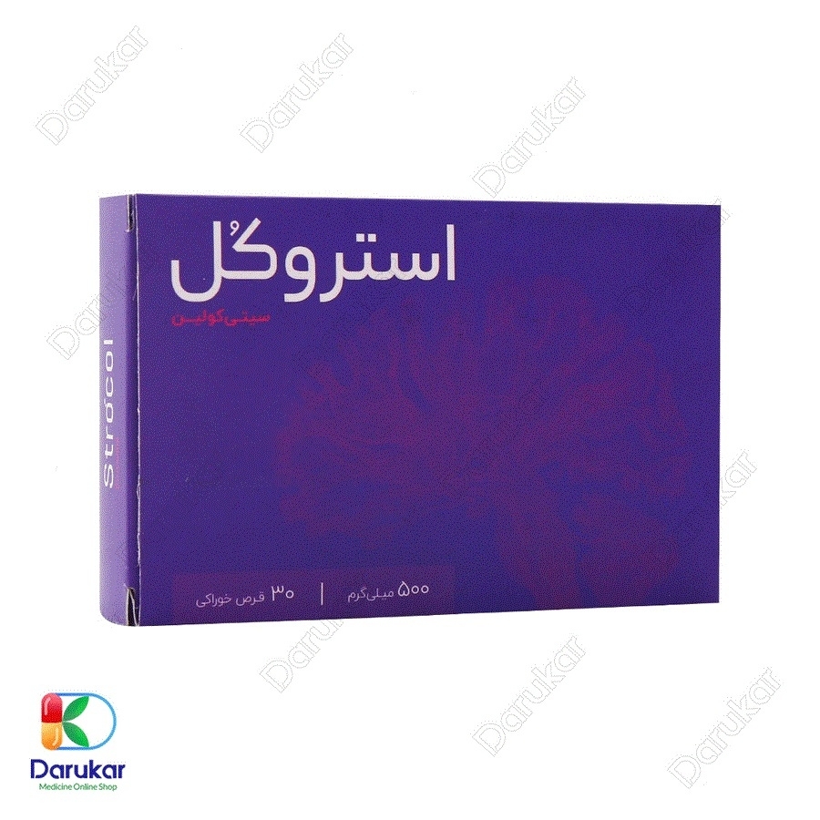 قرص استروکل سیتی کولین 500 میلی گرم اشبال شیمی