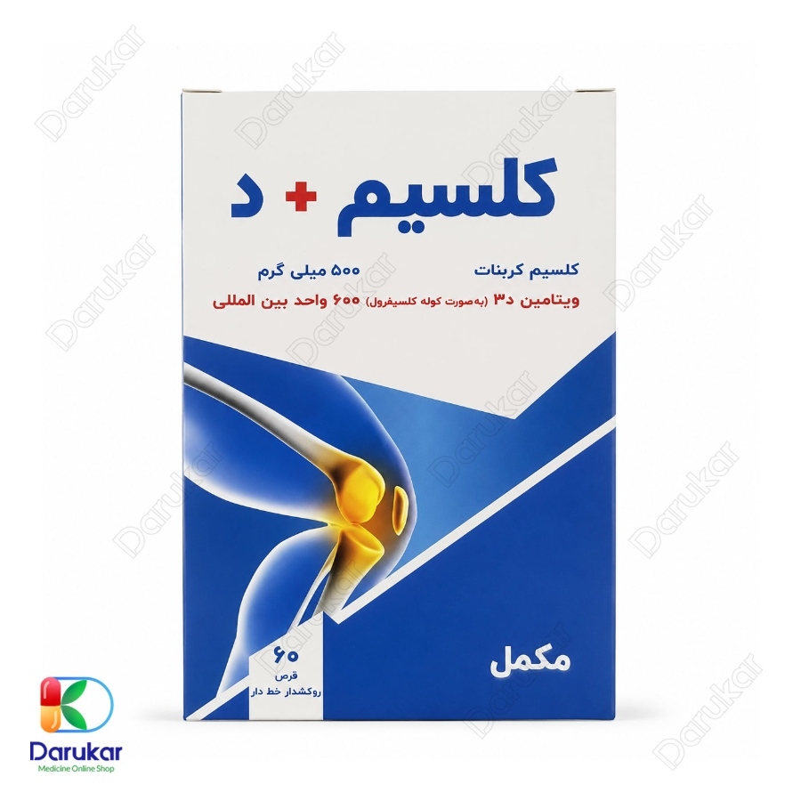 قرص کلسیم و ویتامین د3 شهر دارو
