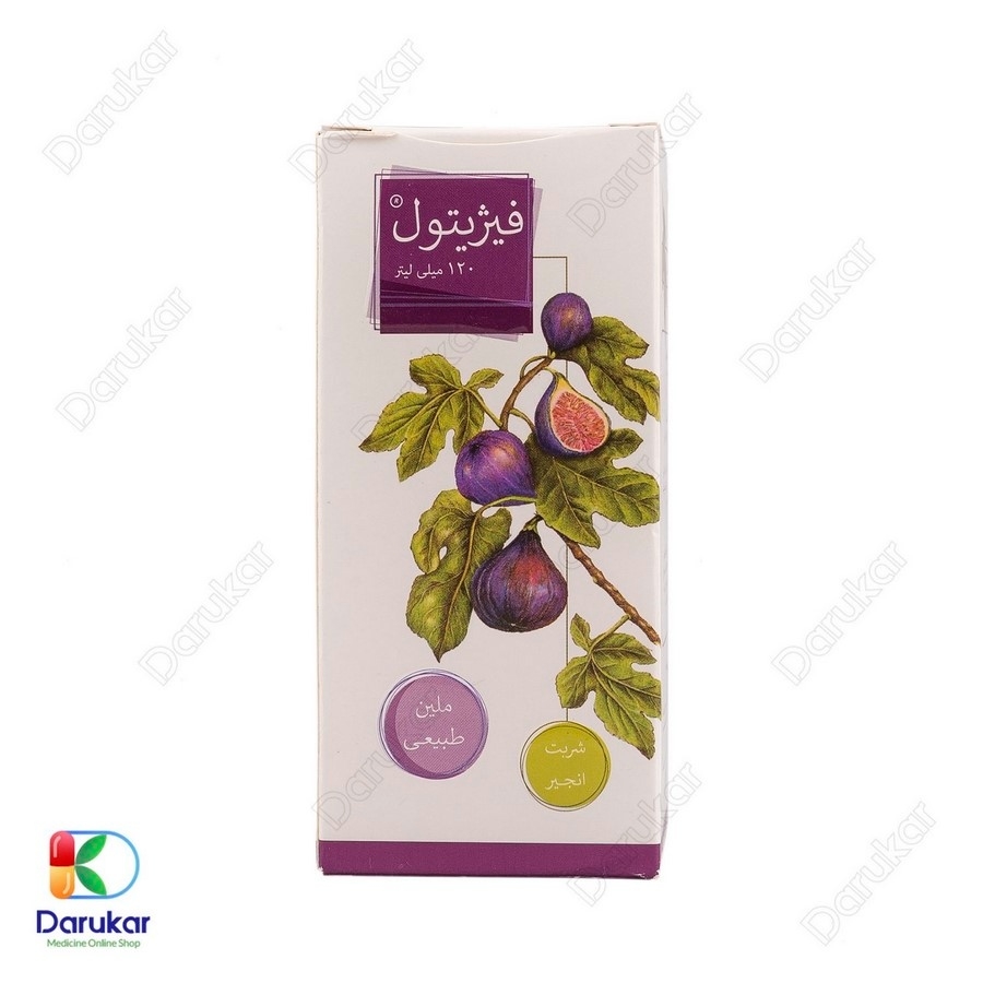 شربت انجیر فیژیتول دارو درمان پارس