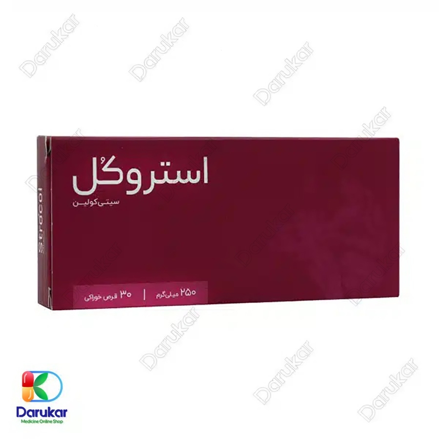 قرص استروکل سیتی کولین 250 میلی گرم اشبال شیمی 