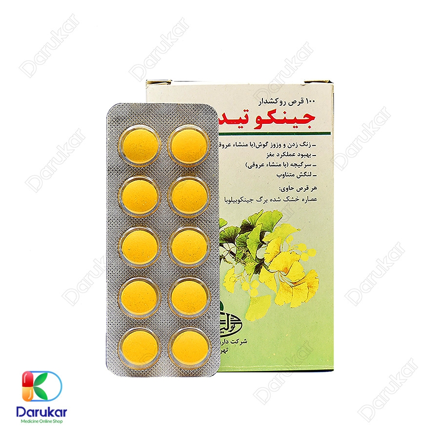 قرص جینکو تیدی