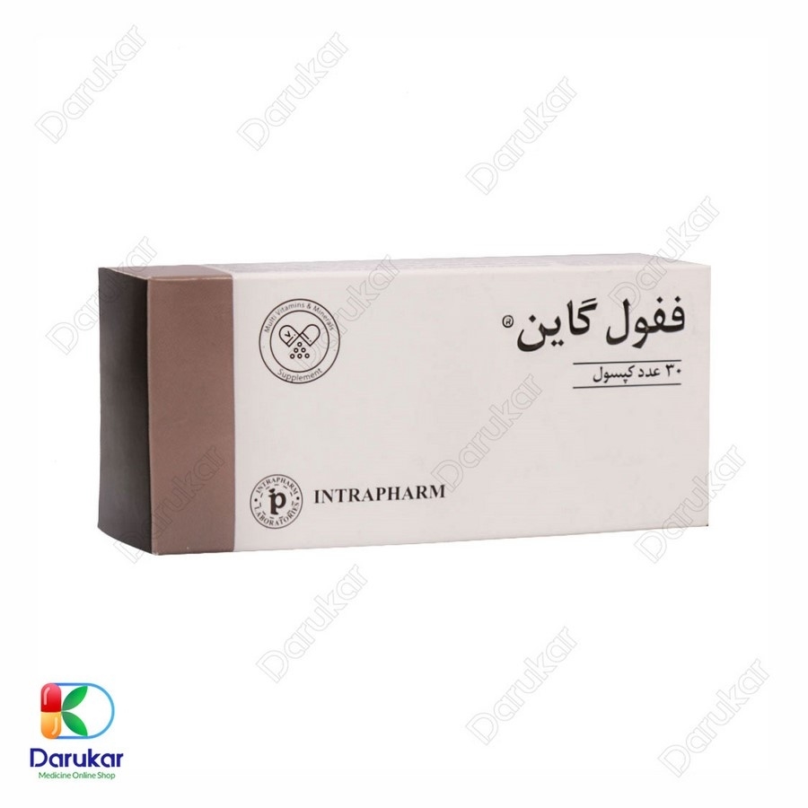 کپسول ففول گاین اینترافارم
