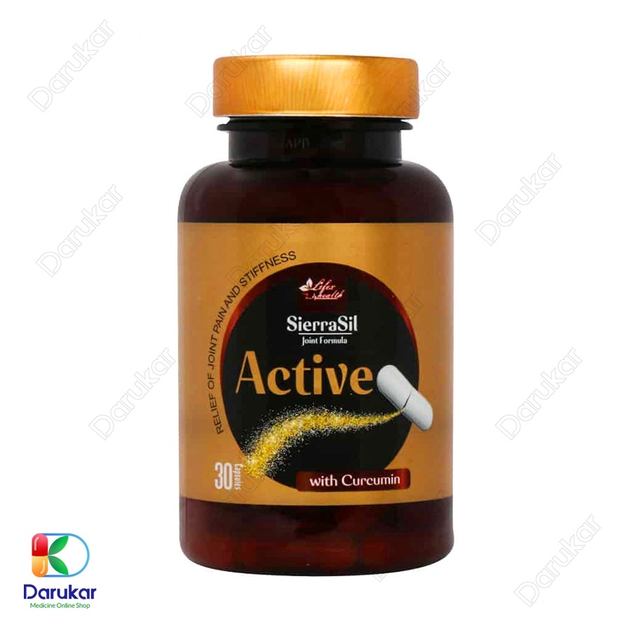 کپسول سیراسیل جوینت فرمولا اکتیو