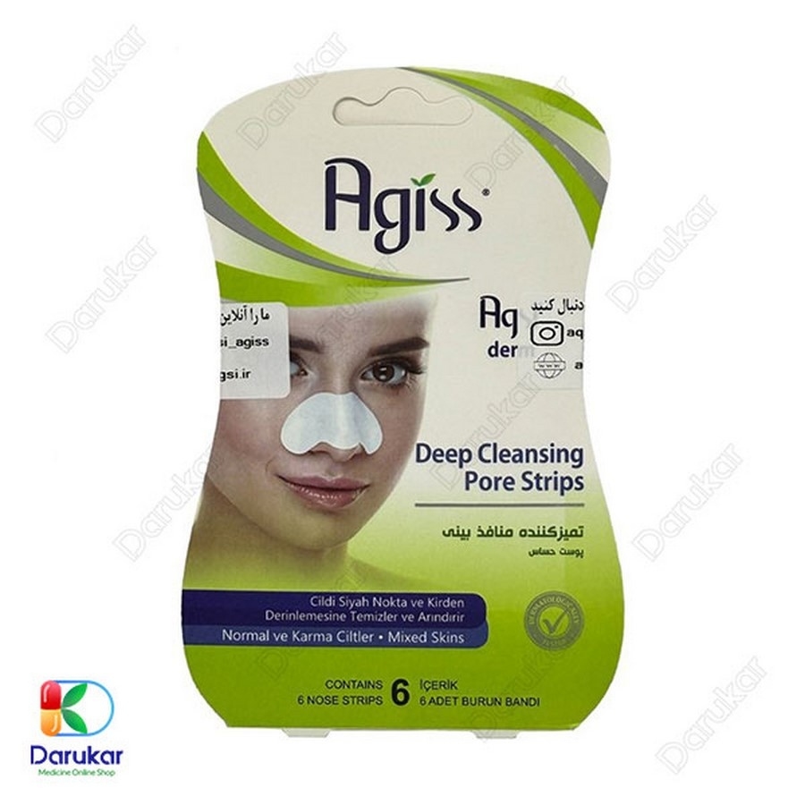 چسب تمیز کننده منافذ بینی پوست حساس آگیس
