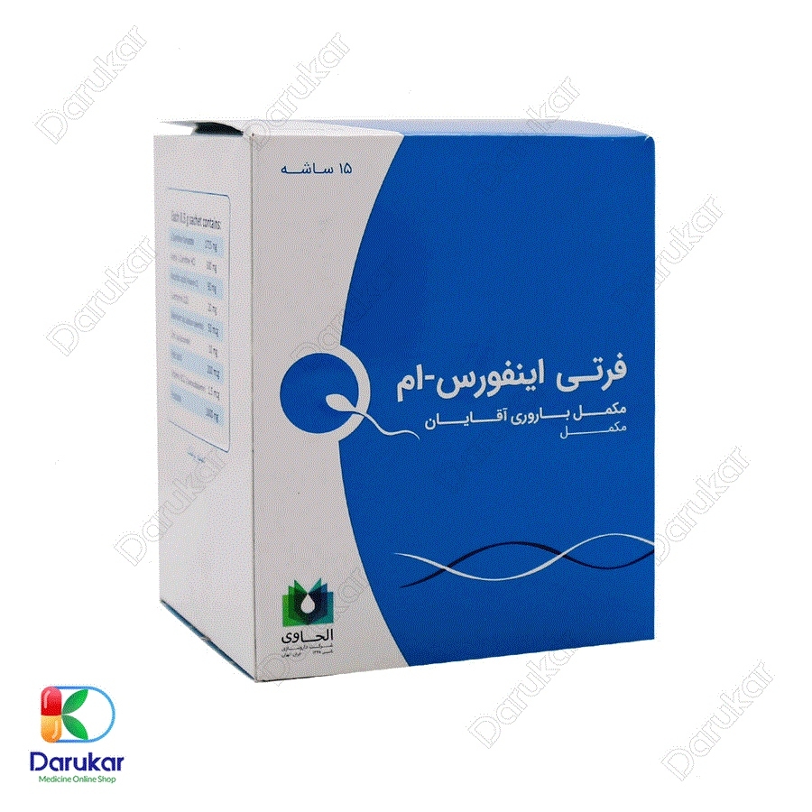 ساشه فرتی اینفورس ام الحاوی