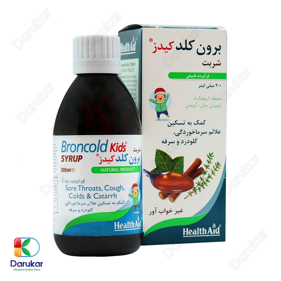 شربت برون کلد کیدز