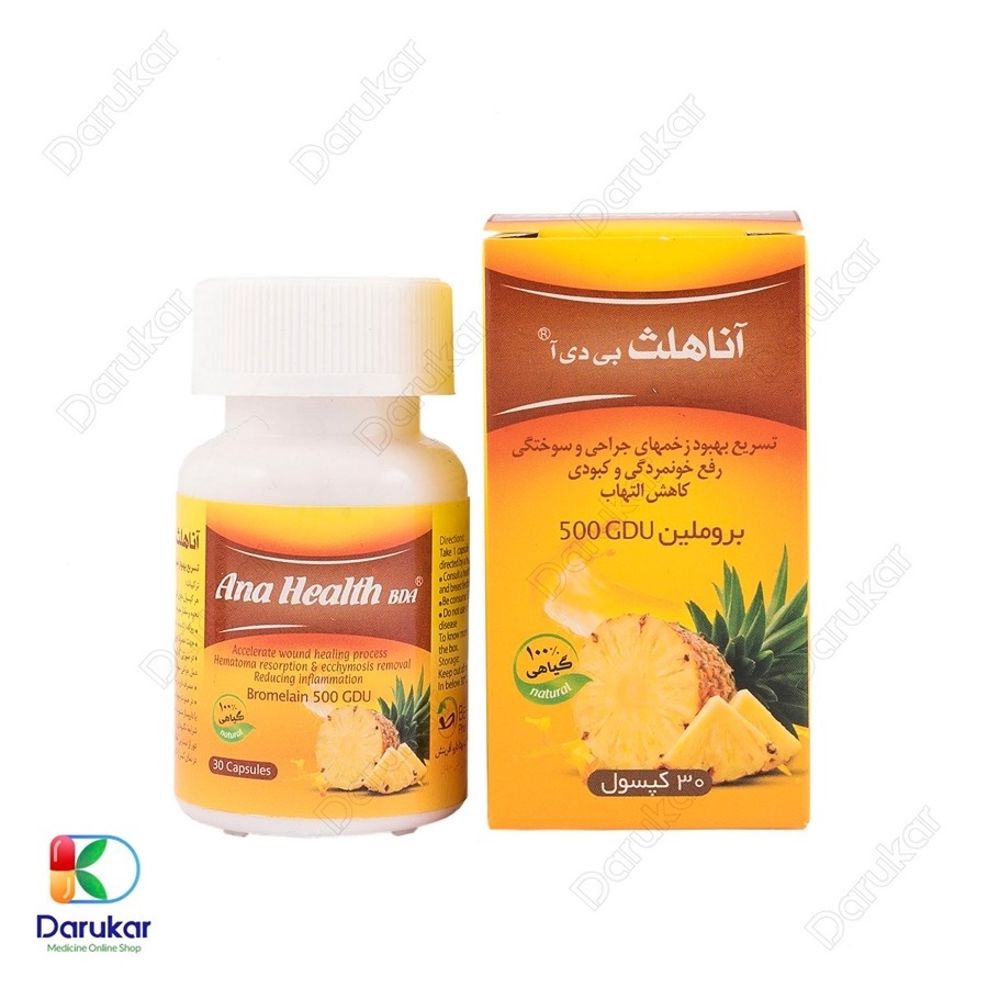 کپسول آناهلث بی دی آ بهتا دارو