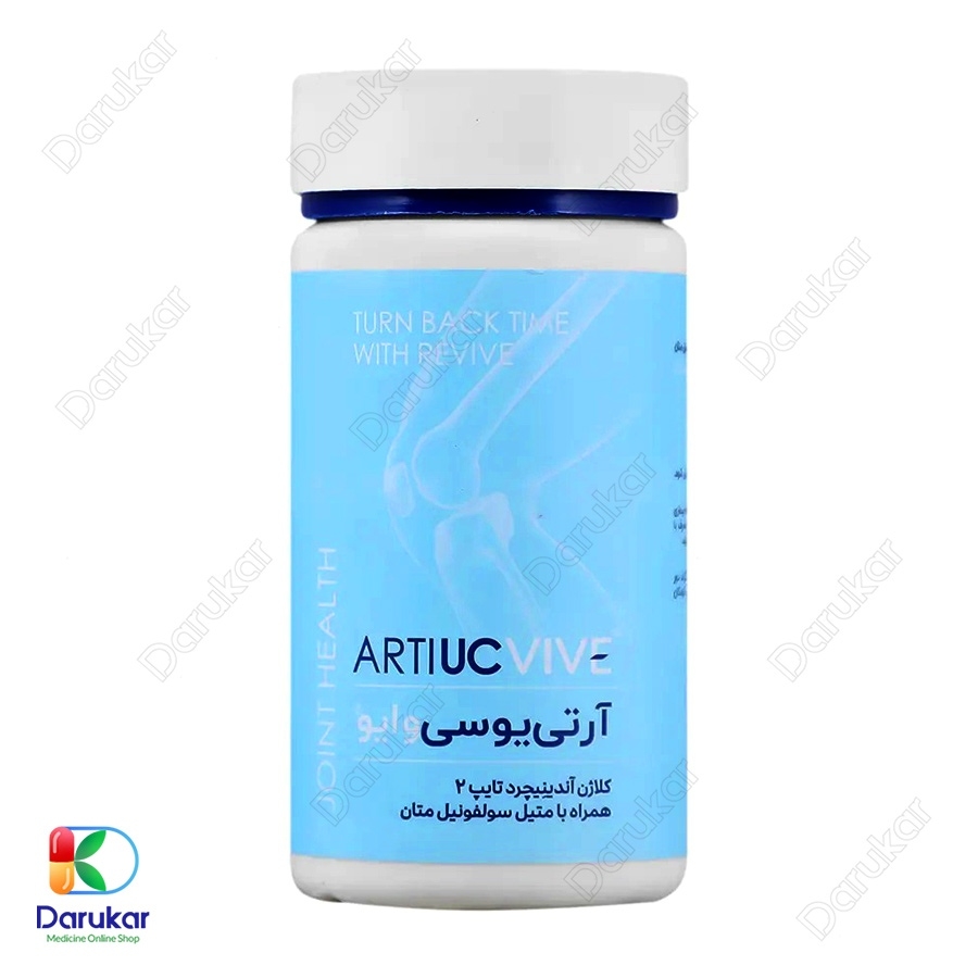 کپسول آرتی یوسی وایو