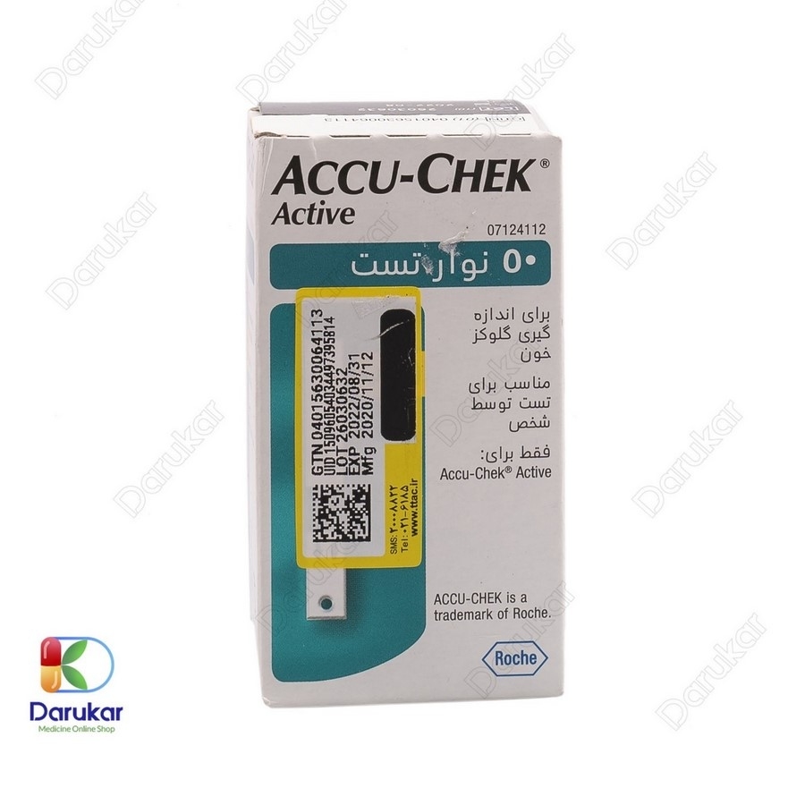 نوار تست قند خون آکیو چک اکتیو