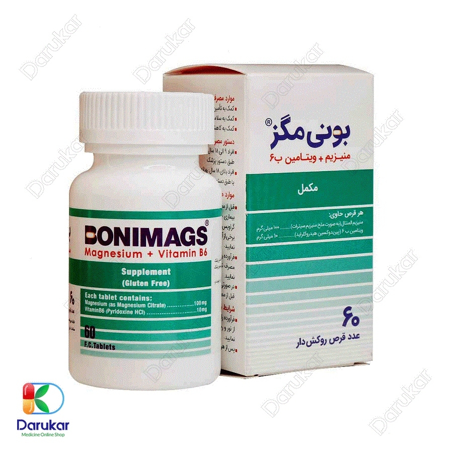 قرص بونی مگز کیمیا آرا 