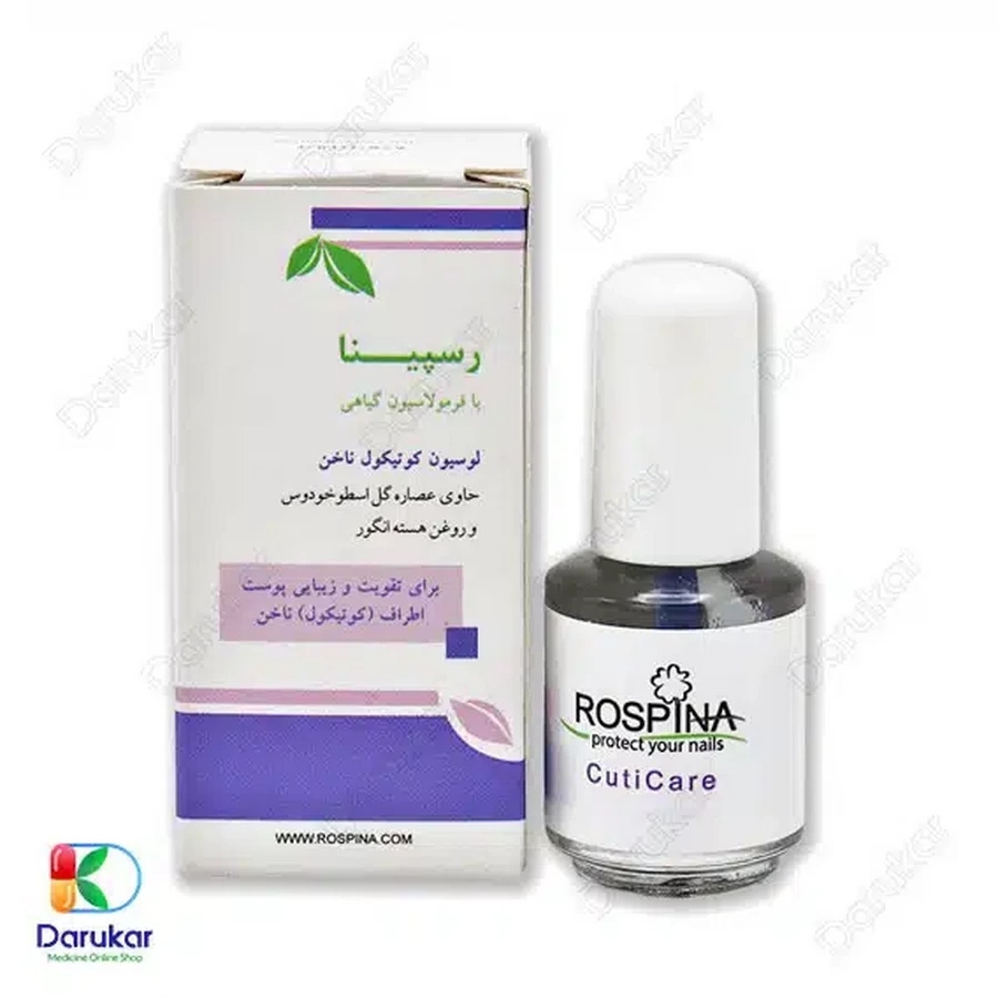 محلول کوتیکول ناخن‌ رسپینا
