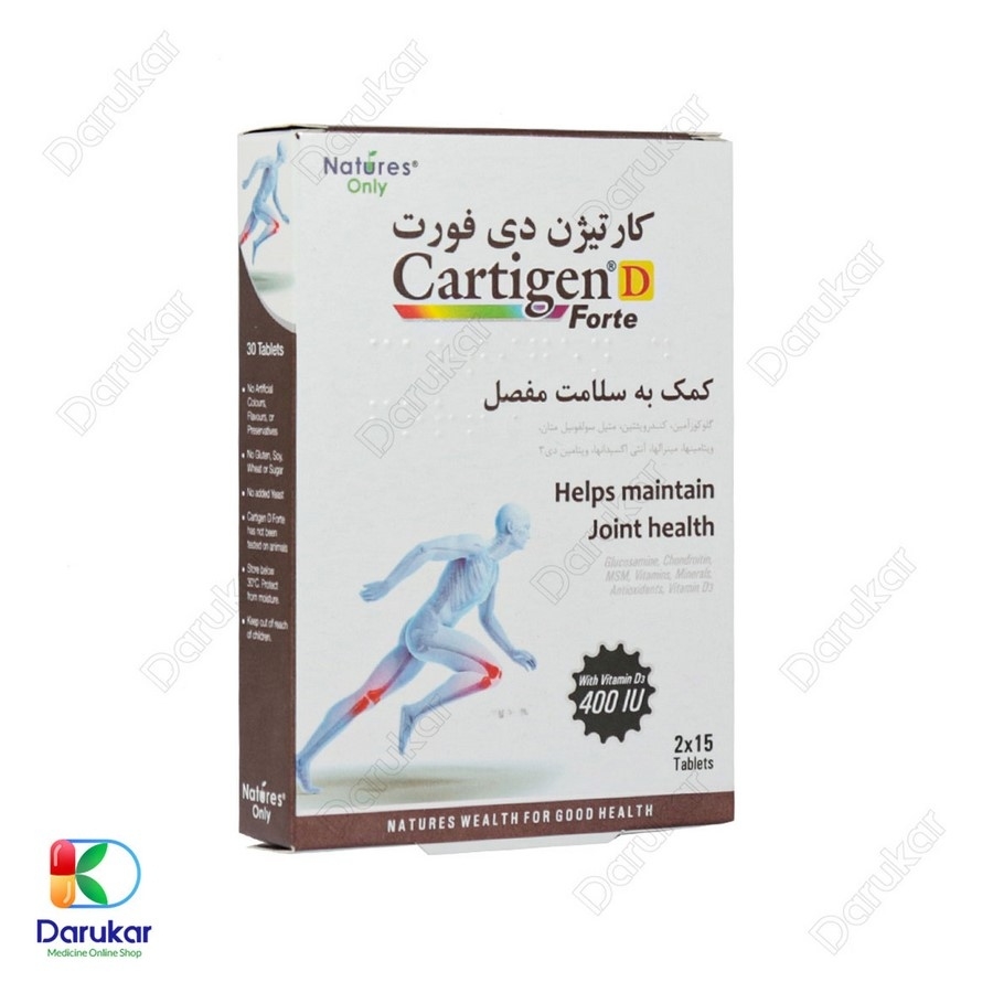 قرص کارتیژن دی فورت نیچرز اونلی