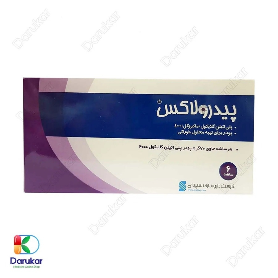 ساشه پودر پیدرولاکس سپیداج