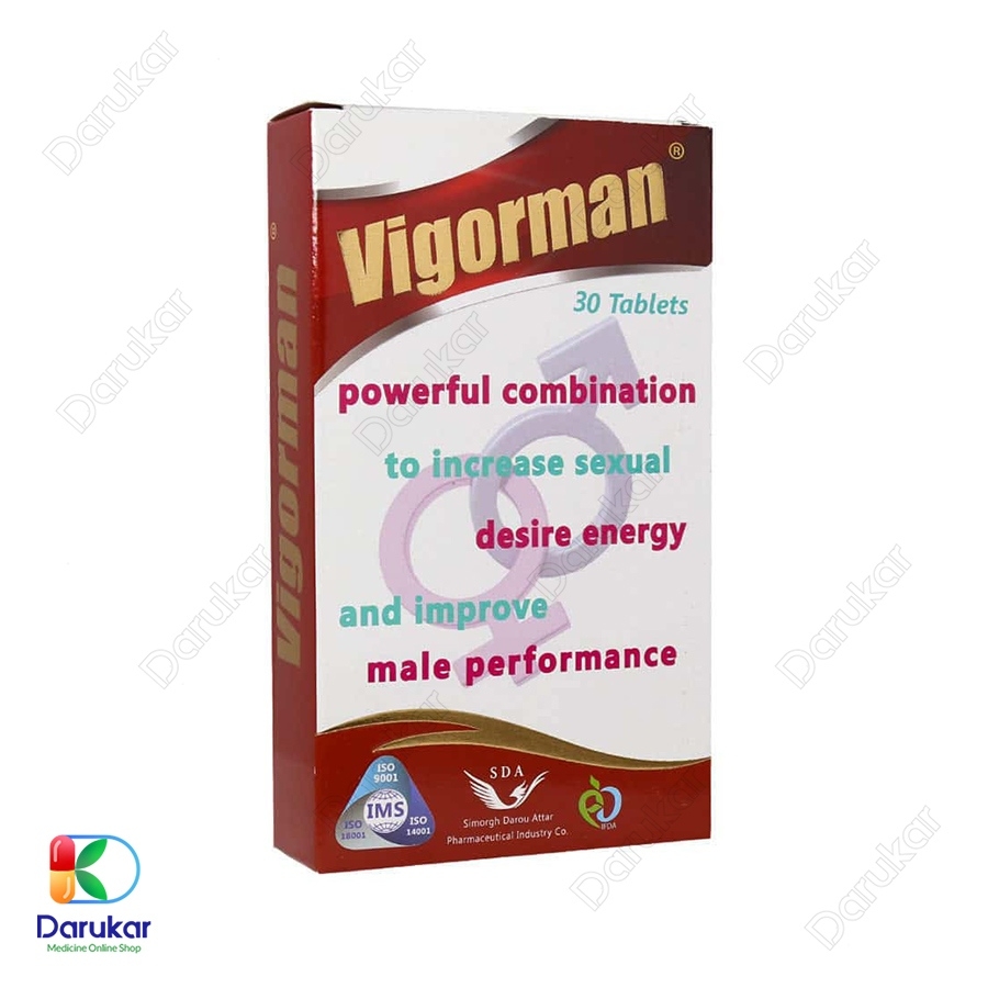قرص ویگورمن سیمرغ دارو عطار