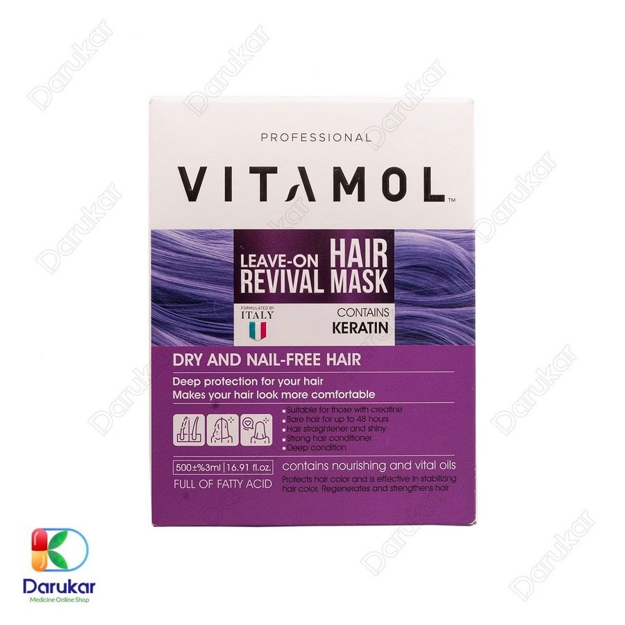 ماسک مو ویتامول مدل keratin 