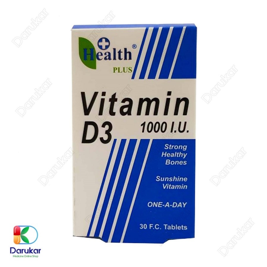 قرص ویتامین D3 1000 iu هلث پلاس