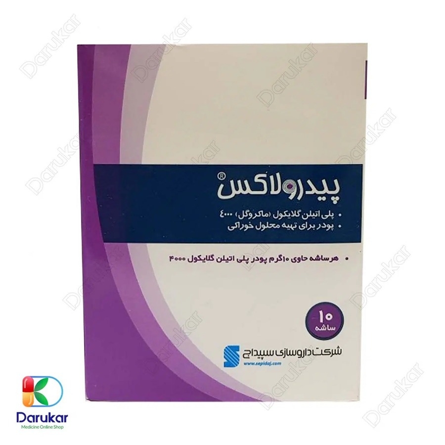 ساشه پودر پیدرولاکس سپیداج 10 ساشه 10 گرمی