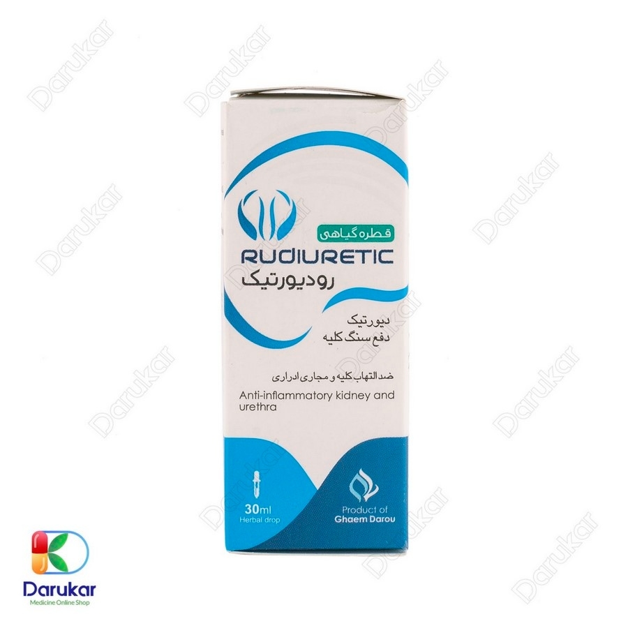 قطره گیاهی رودیورتیک قائم دارو