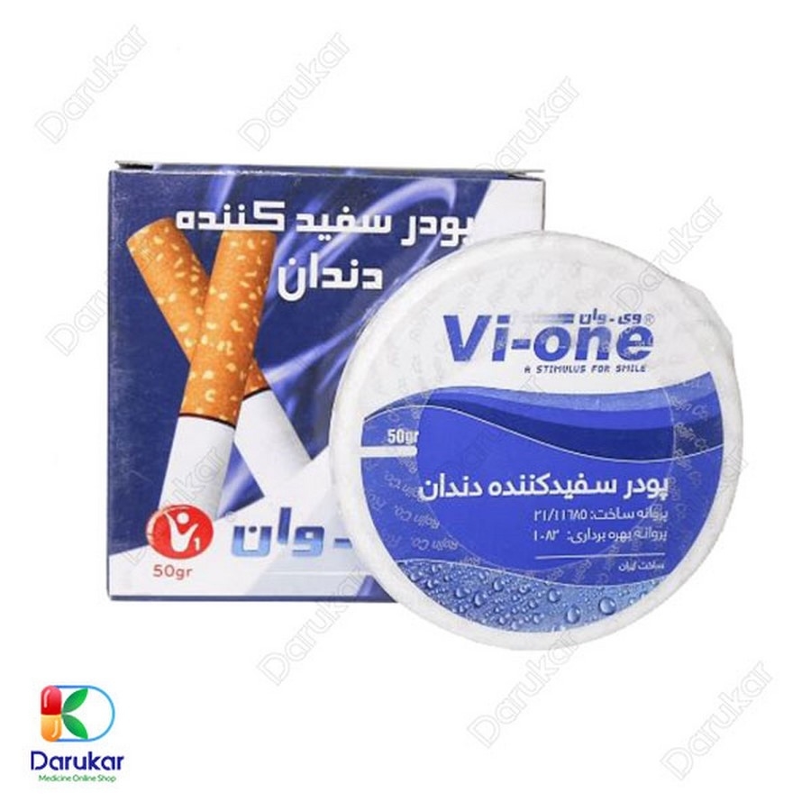 پودر سفید کننده دندان وی وان مخصوص سیگاری‌ها