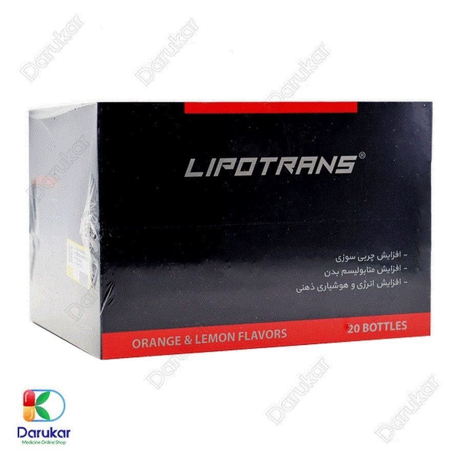 ویال خوراکی‌ لیپوترنس اینوکلون