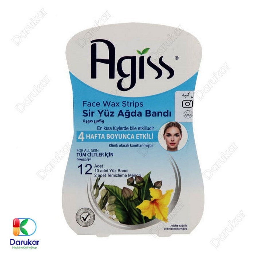 وکس صورت مناسب انواع پوست آگیس