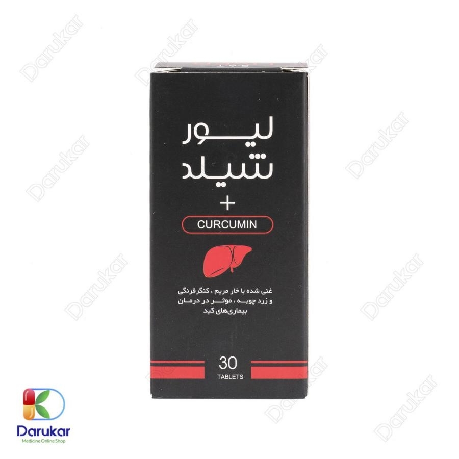 قرص لیورشیلد ساج پاد دارو