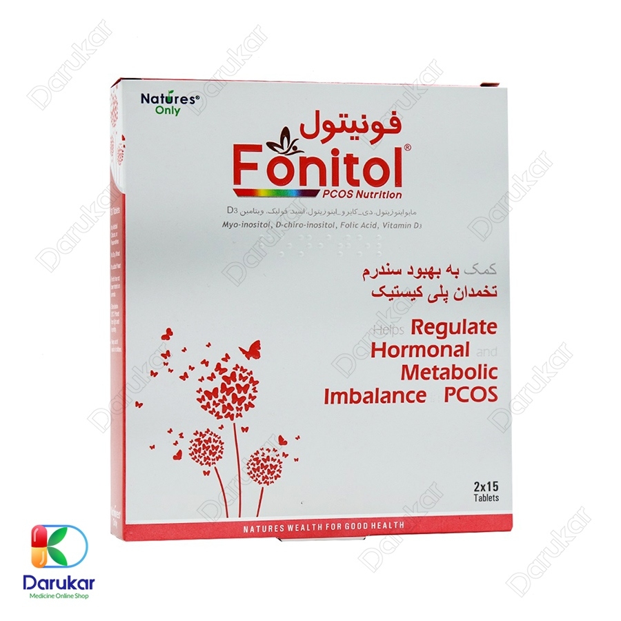 قرص فونیتول نیچرز اونلی 